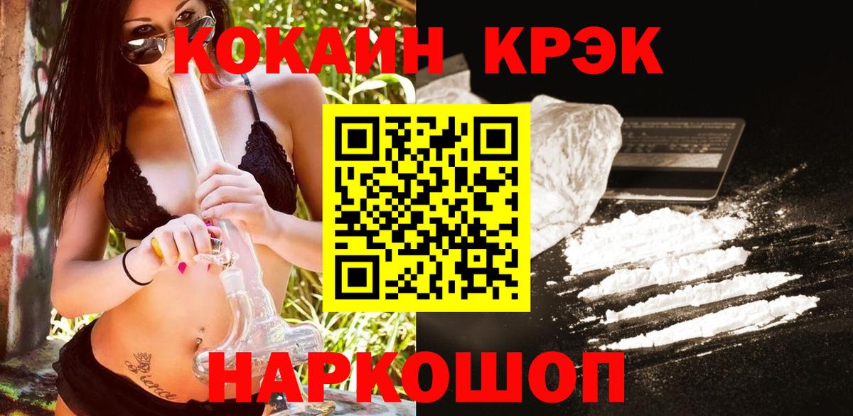Кокаин 98%  КОКАИН Columbia  Вход с VPN  КОКАИН  Кизляр 