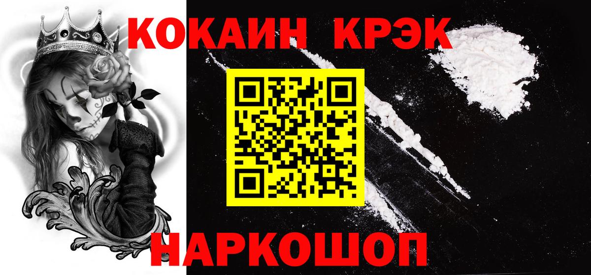 Кокаин Columbia Кизляр