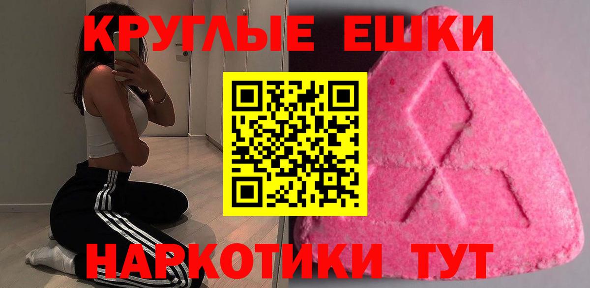 Экстази DUBAI  Ecstasy VHQ  Кизляр  Ecstasy  Вход с VPN 