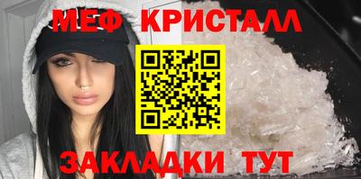 COCAINE Ижевск