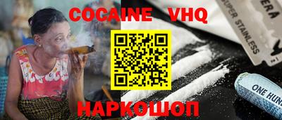 гашиш Берёзовский