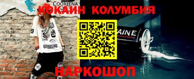 гашиш Берёзовский