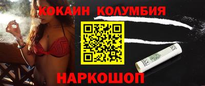 спайс Беслан