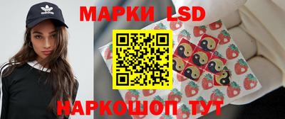 спайс Беслан