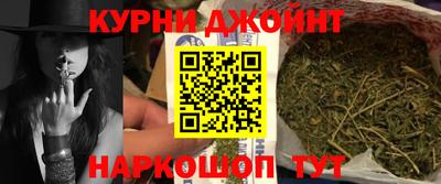 гашиш Берёзовский