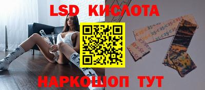 спайс Беслан