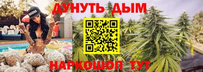 спайс Беслан