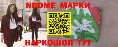 сатива Бийск