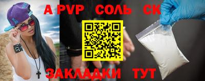 гашиш Берёзовский