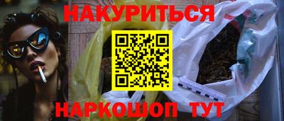 сатива Бийск