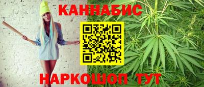 гашиш Берёзовский