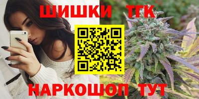 гашиш Берёзовский