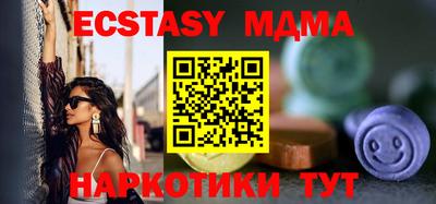спайс Беслан