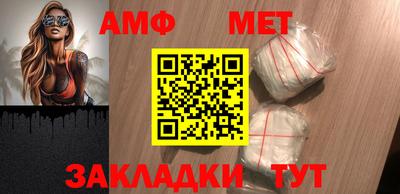 спайс Беслан