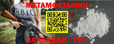спайс Беслан