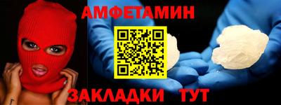 сатива Бийск