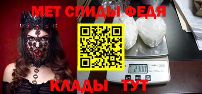 сатива Бийск