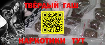 гашиш Берёзовский