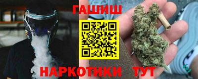 спайс Беслан