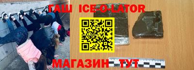 сатива Бийск