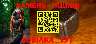 гашиш Берёзовский