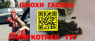 сатива Бийск