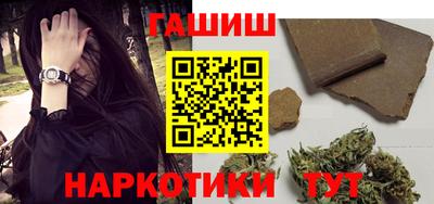 спайс Беслан