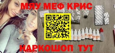 сатива Бийск
