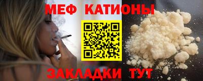 спайс Беслан
