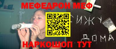 спайс Беслан