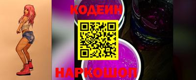 спайс Беслан