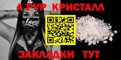 гашиш Берёзовский