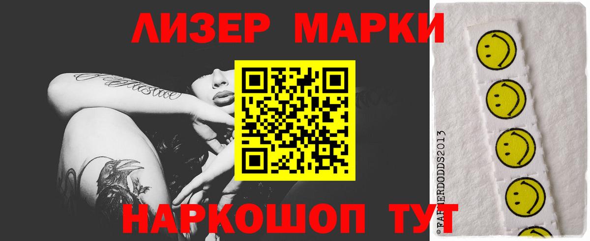 Кизляр  LSD-25 экстази кислота  Вход с VPN 