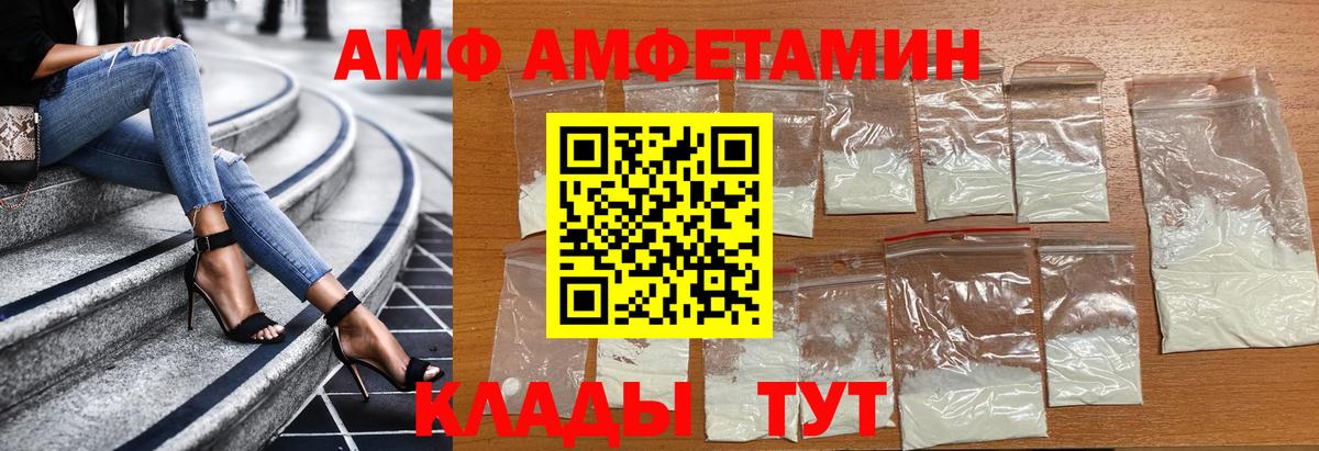 Первитин пудра  Метамфетамин  Кизляр  Первитин пудра  Вход с VPN 