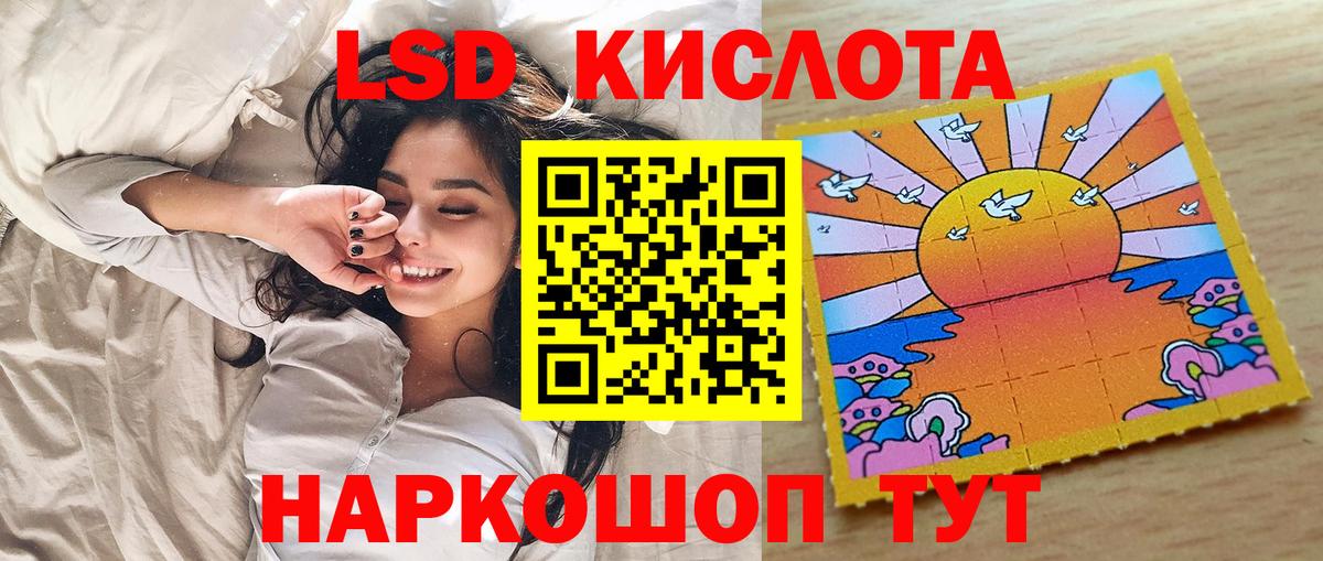 Кизляр  где найти наркотики  Вход с VPN  Наркотические марки 1500мкг 
