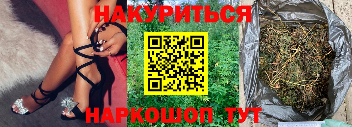 Каннабис семена  Вход с VPN  Конопля SATIVA & INDICA  Бошки марихуана VHQ  Кизляр 